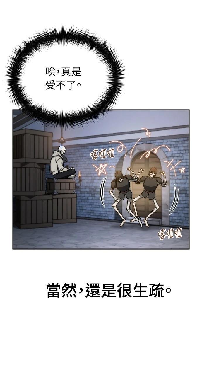 第3话45