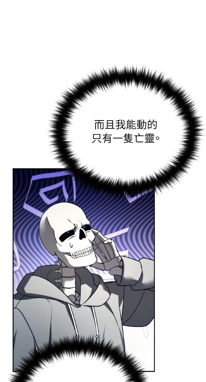 第3话46