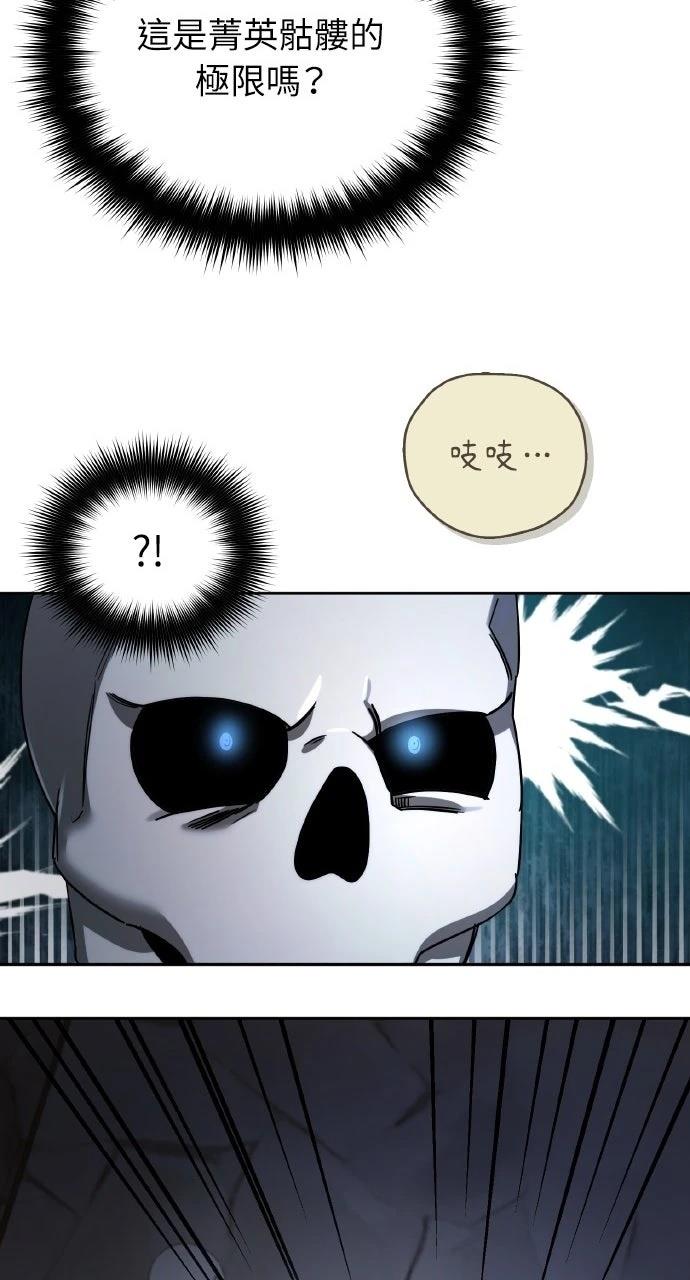 第3话47