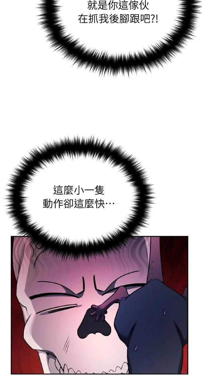 第3话51