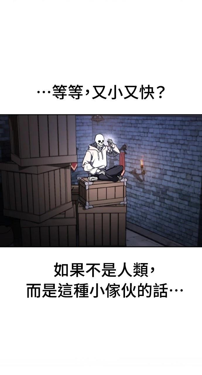第3话52