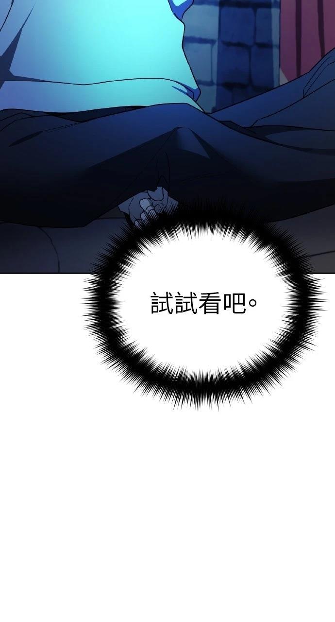 第3话54