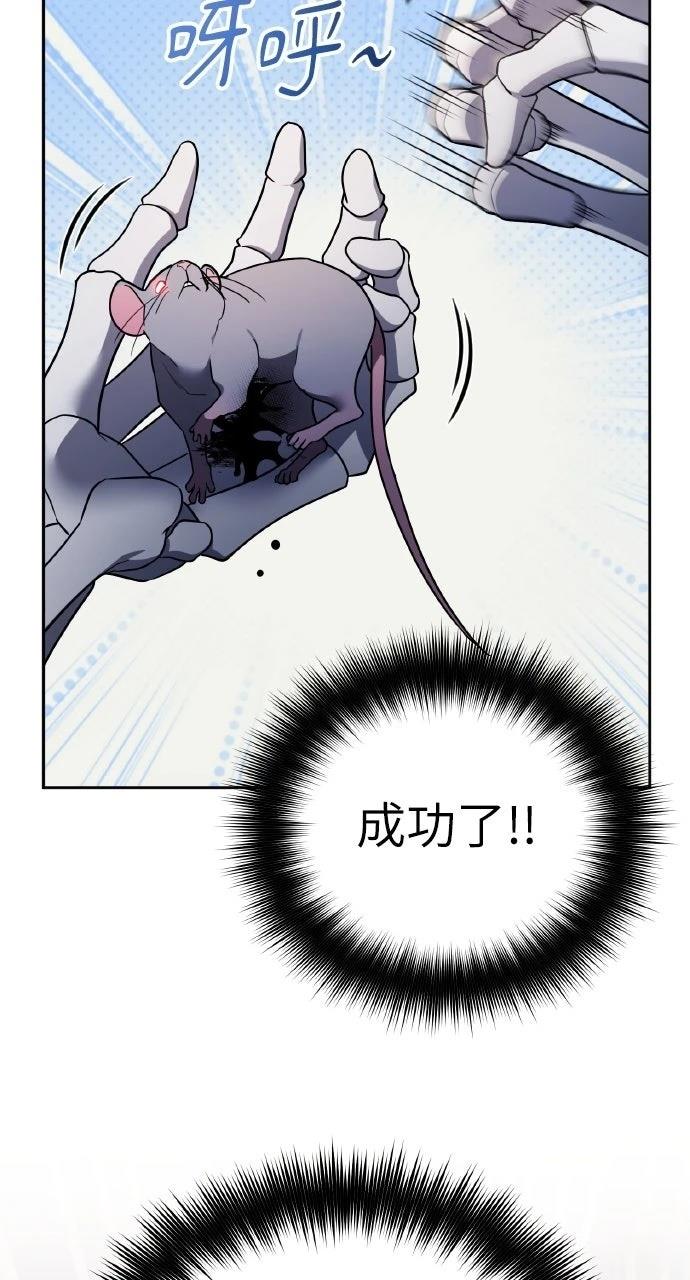 第3话59