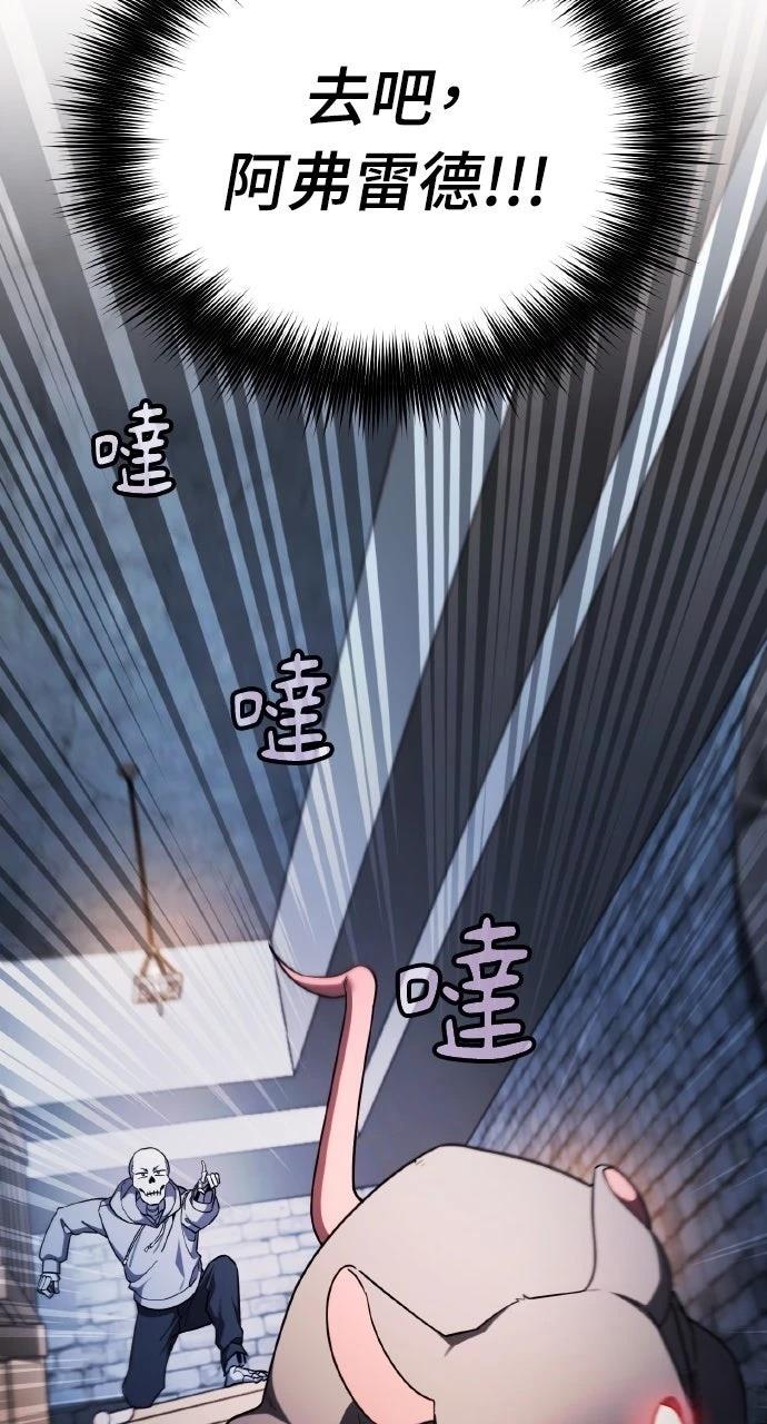 第3话60