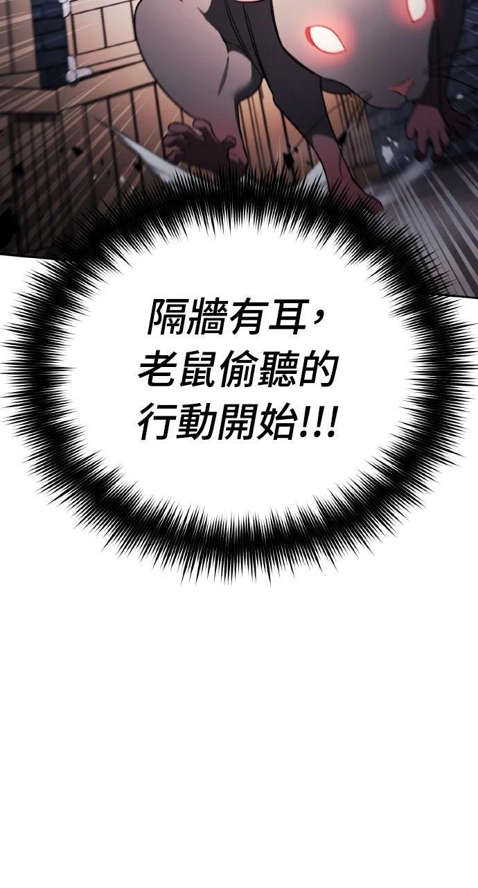 第3话61