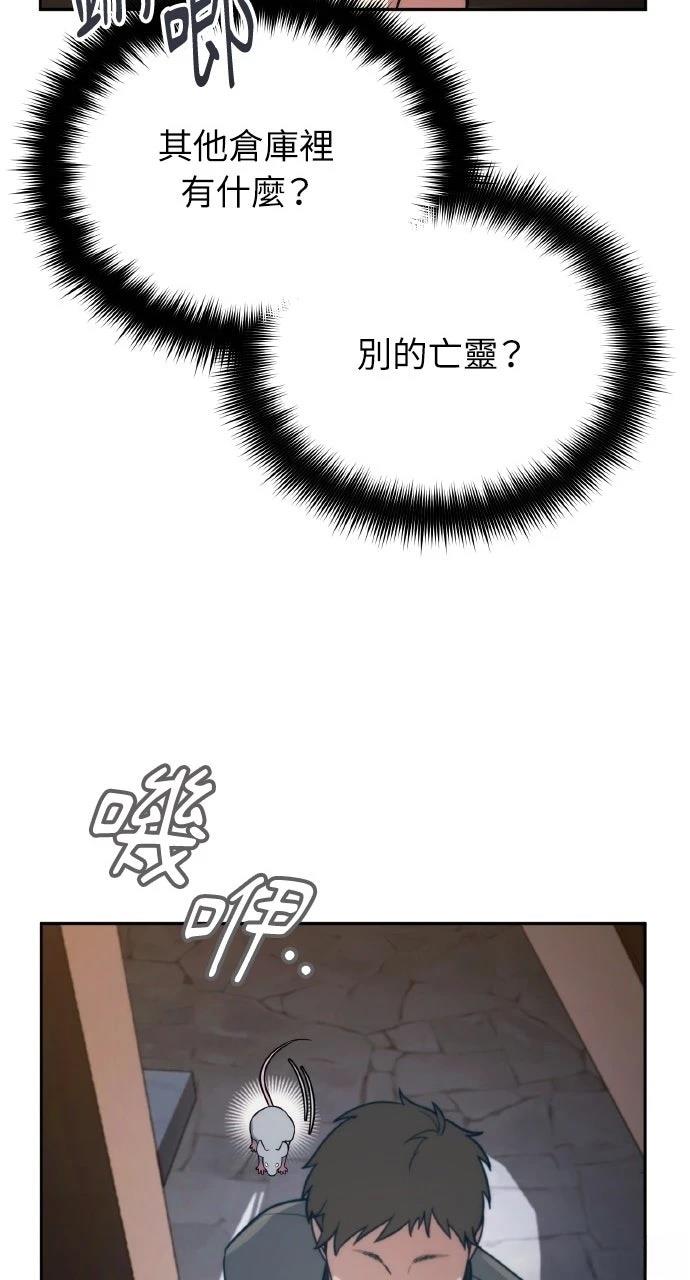 第3话66