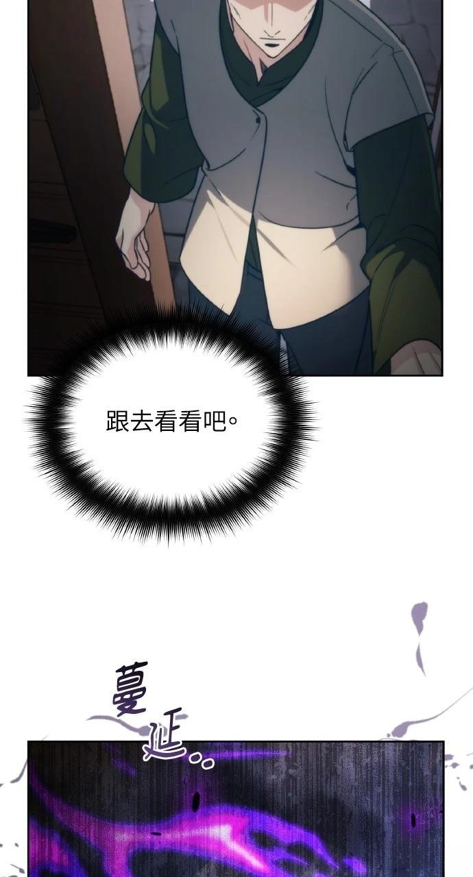第3话67