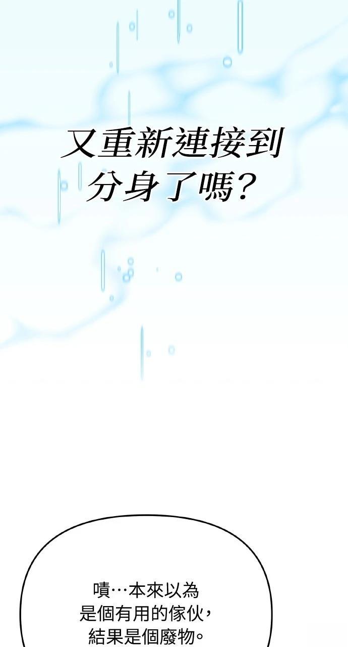 第3话7
