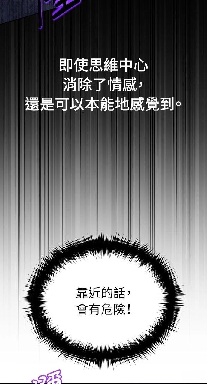 第3话70