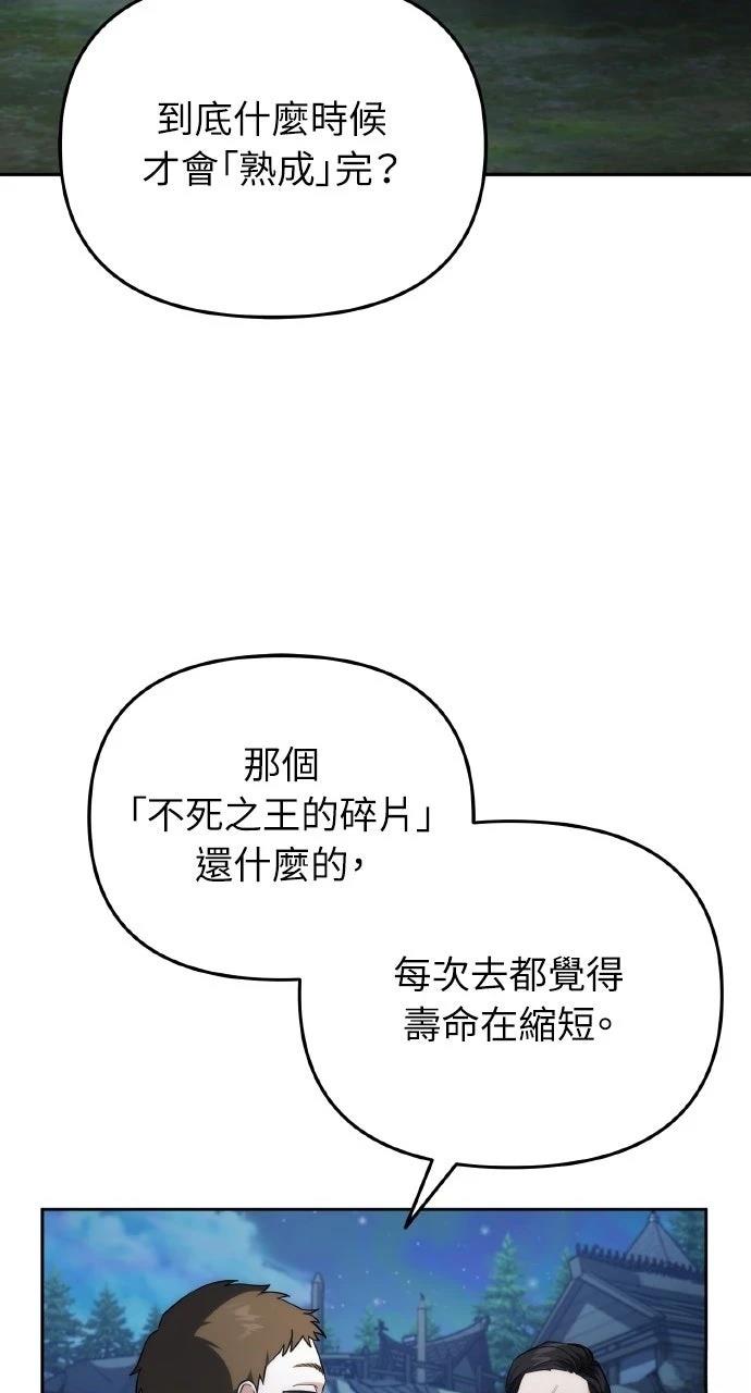 第3话73
