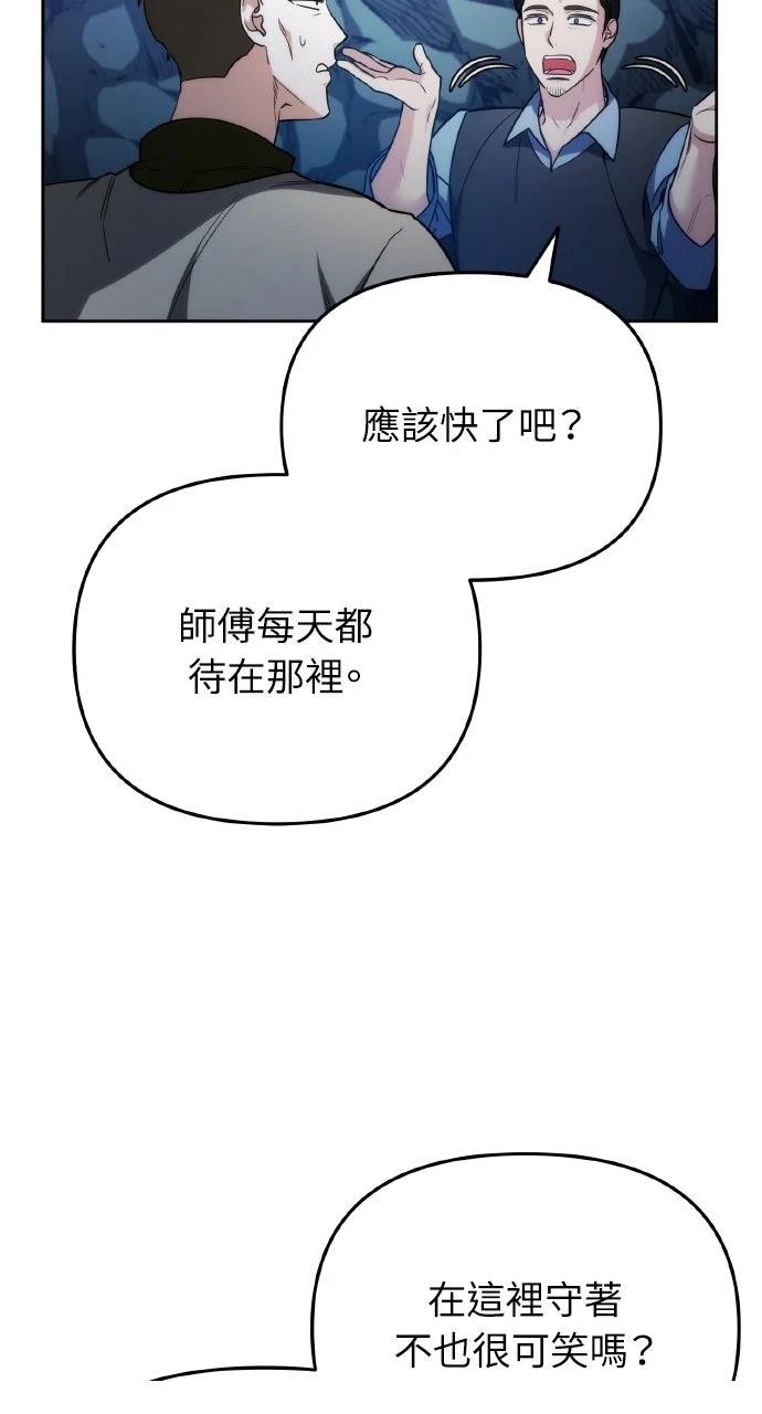 第3话74