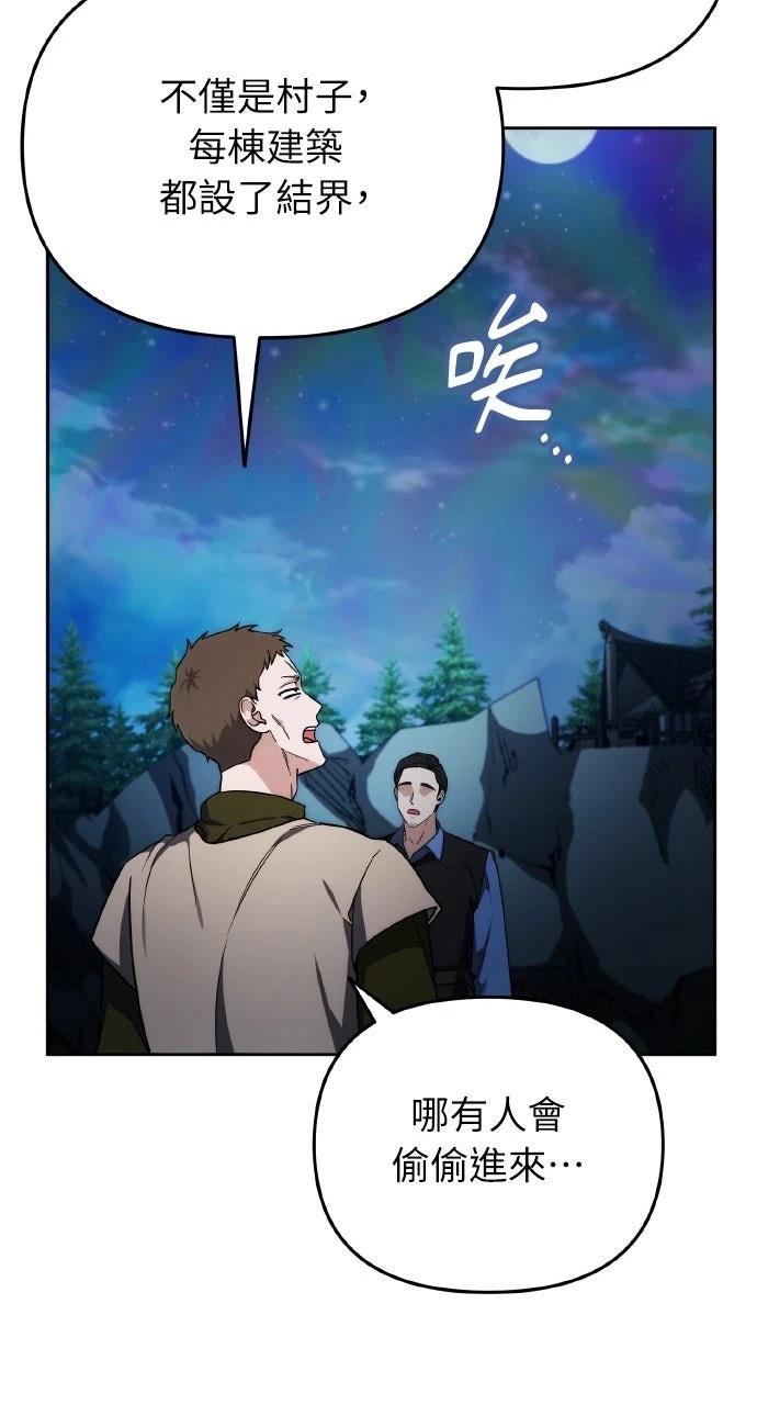 第3话75