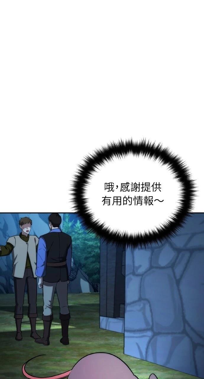 第3话76
