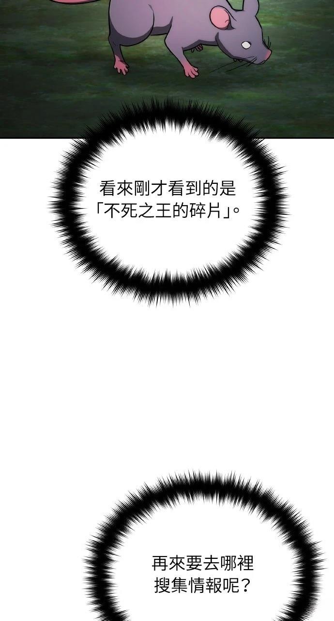 第3话77