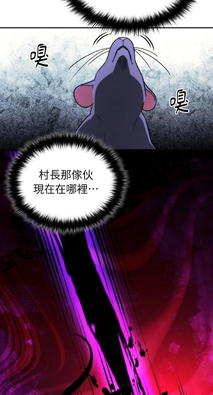 第3话78