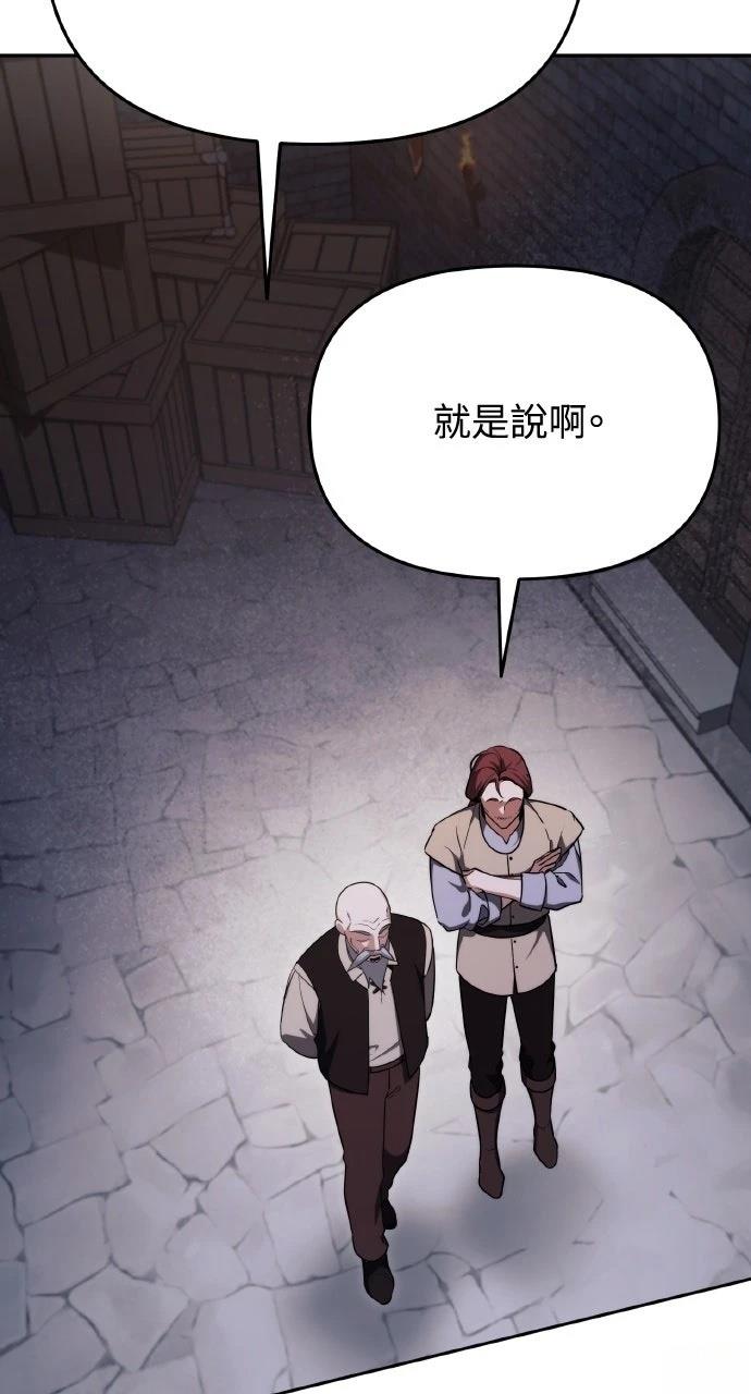 第3话8