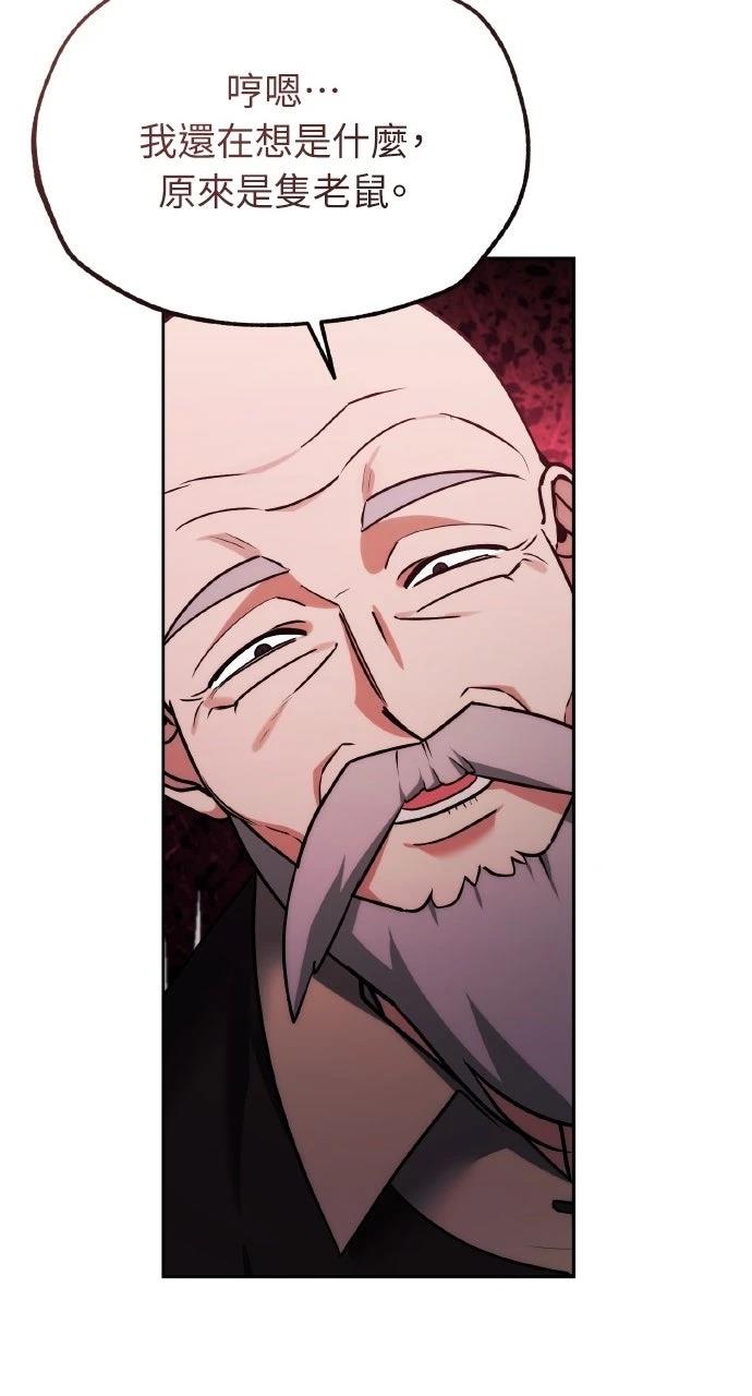第3话82