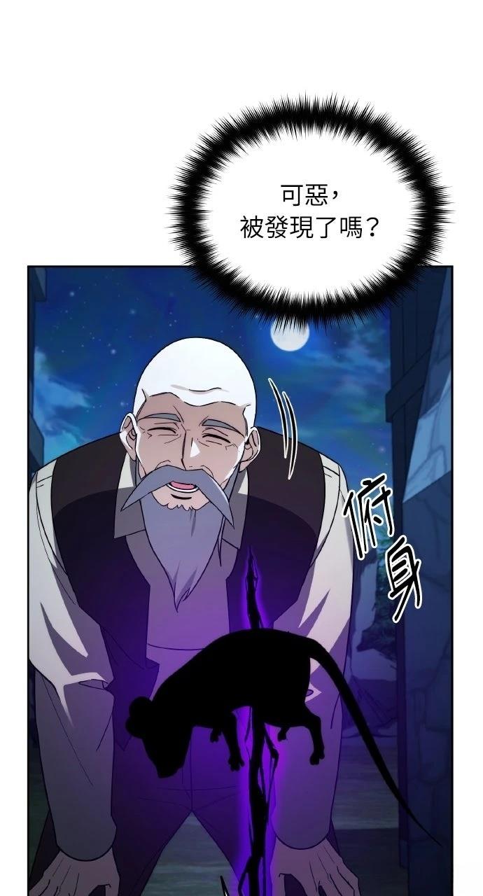 第3话83