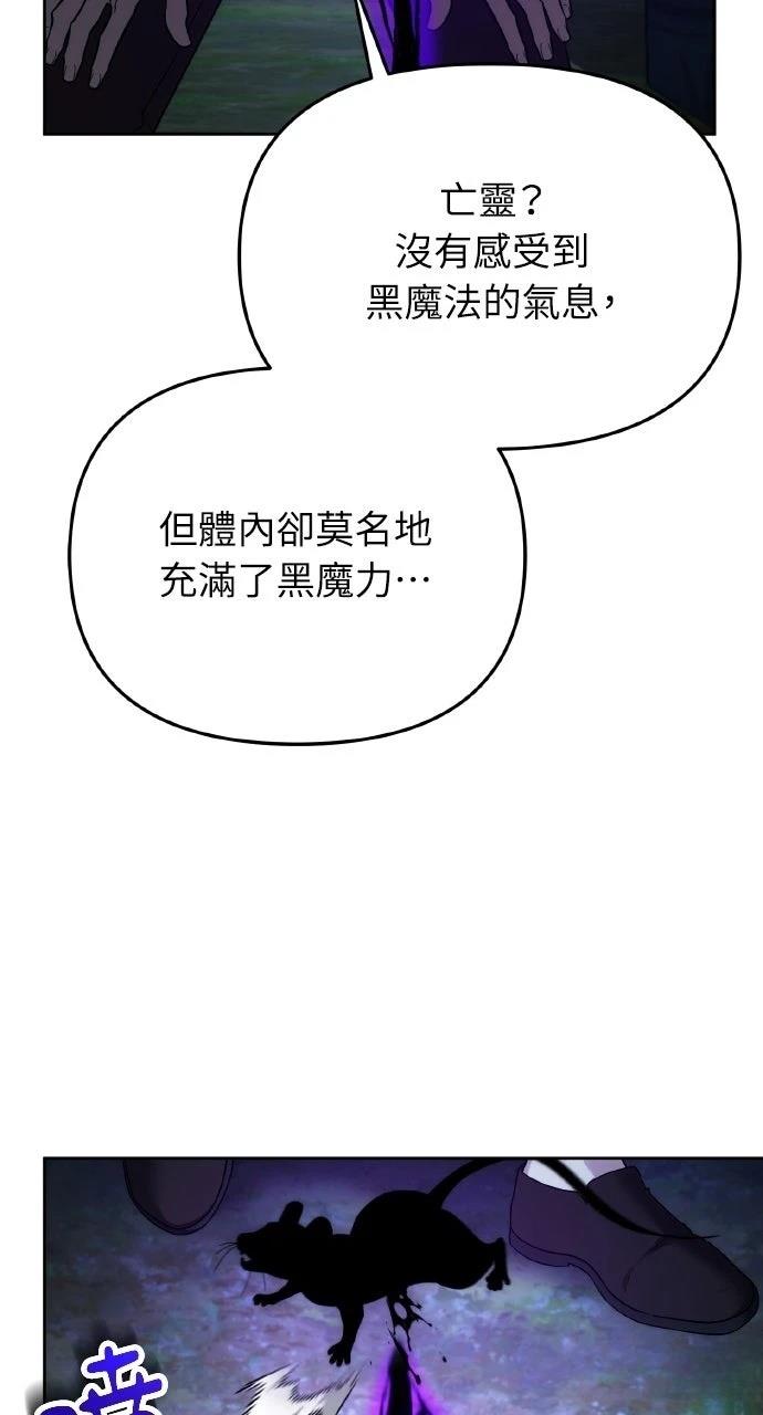 第3话84