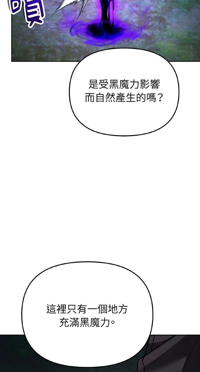 第3话85