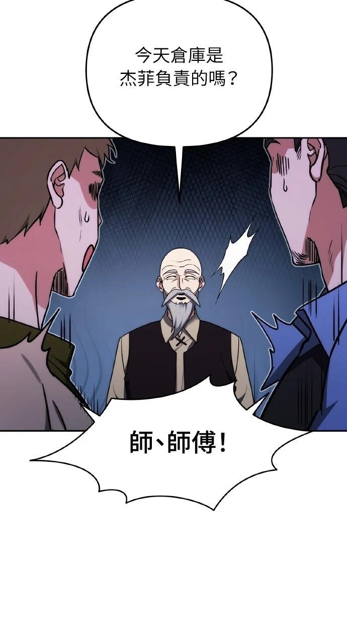 第3话87