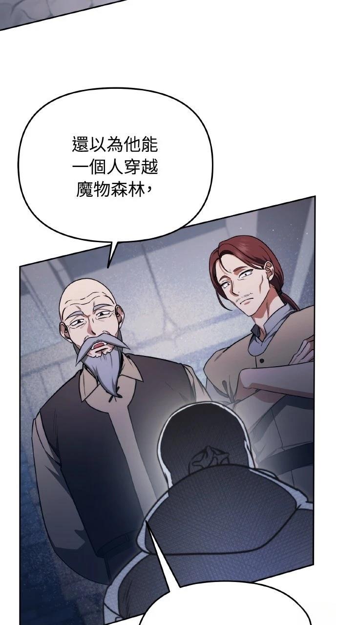 第3话9