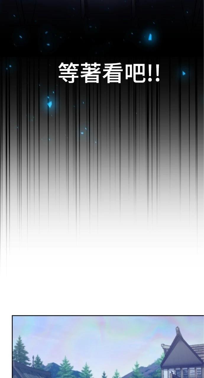第3话90