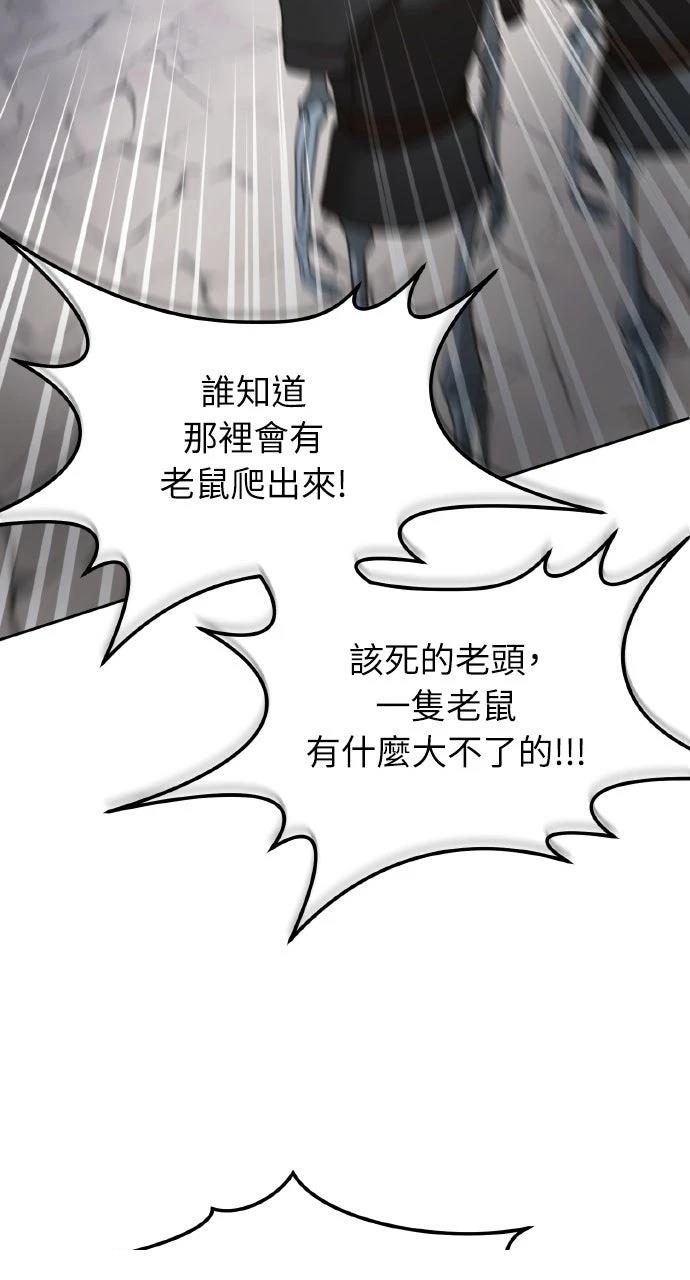 第3话92