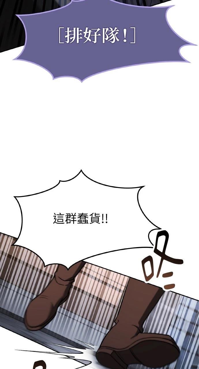 第3话94