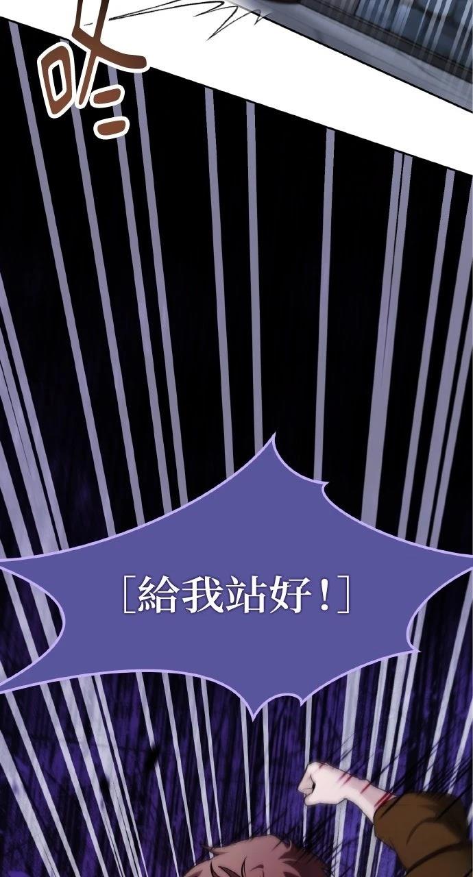第3话95