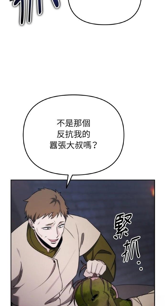 第3话99