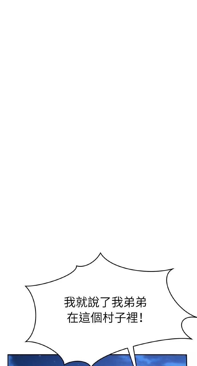 第4话0