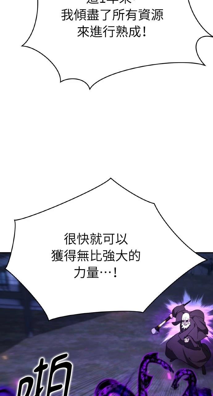 第4话101