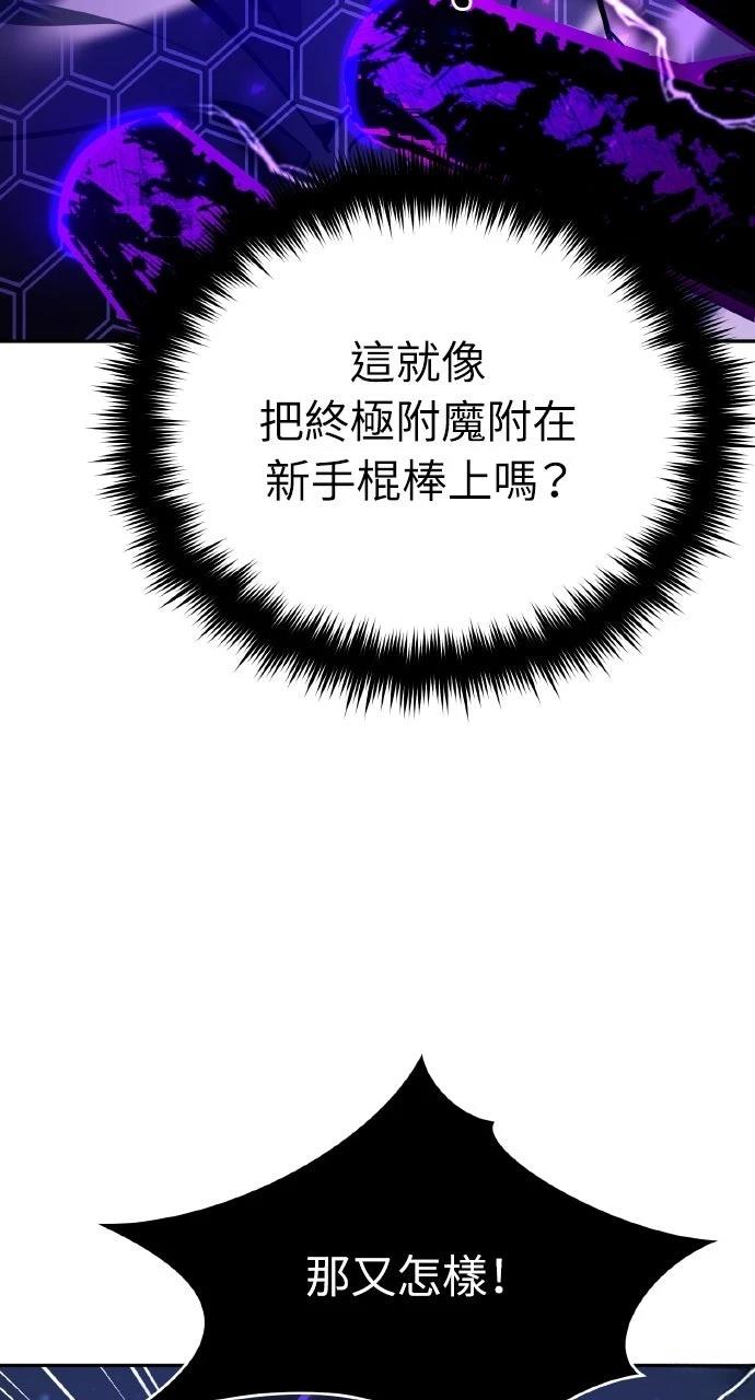 第4话106