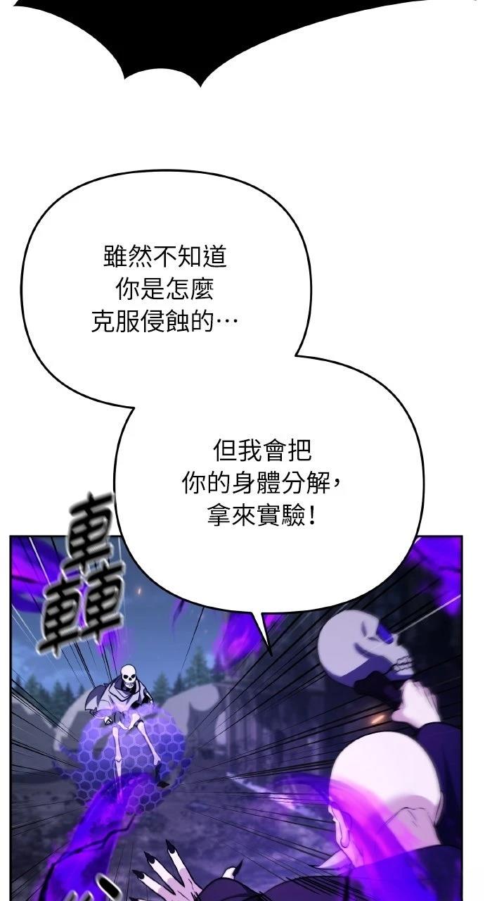 第4话108