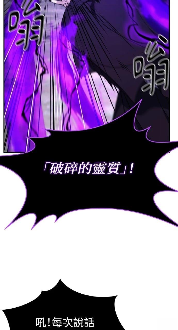 第4话109