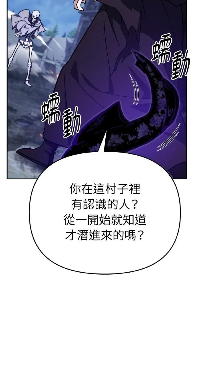 第4话112
