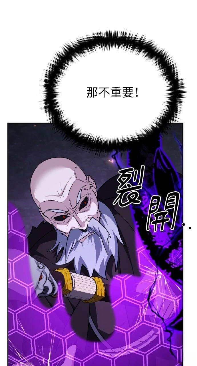 第4话116