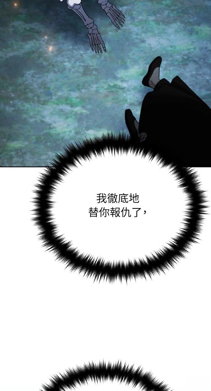 第4话138