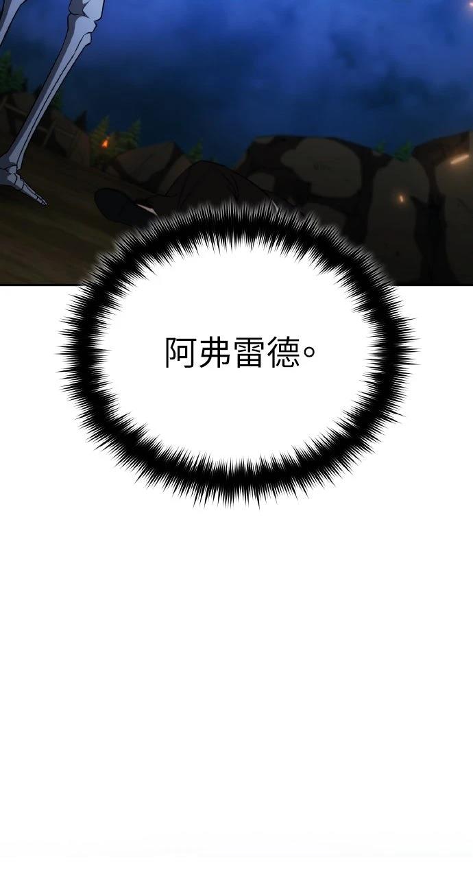 第4话140