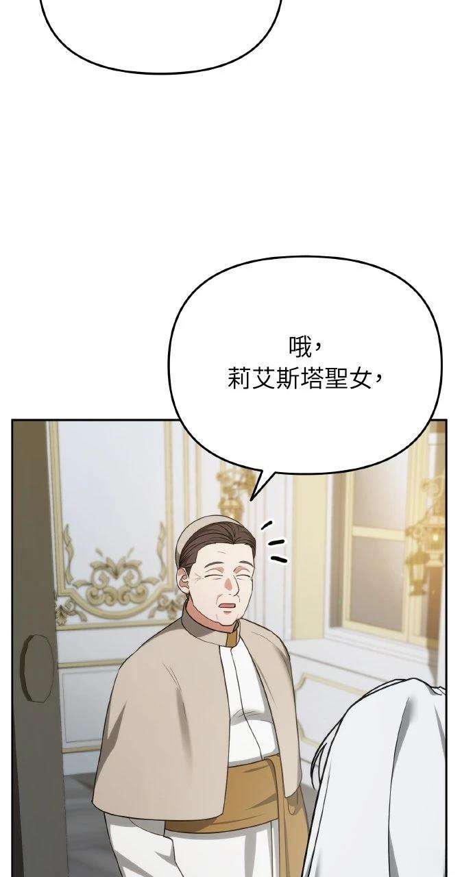 第4话146