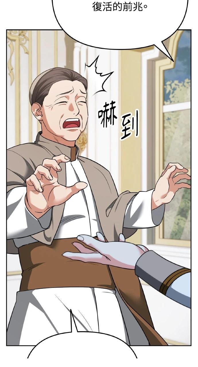 第4话150