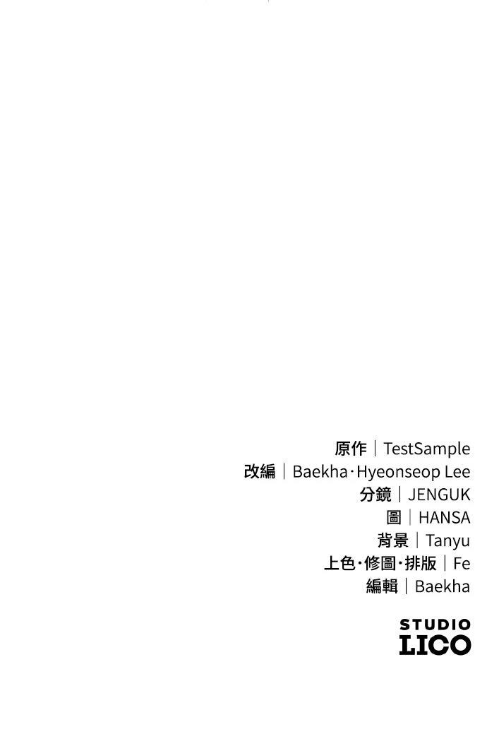 第4话156