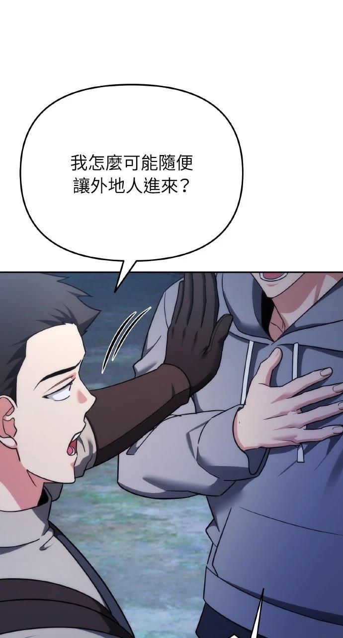 第4话2