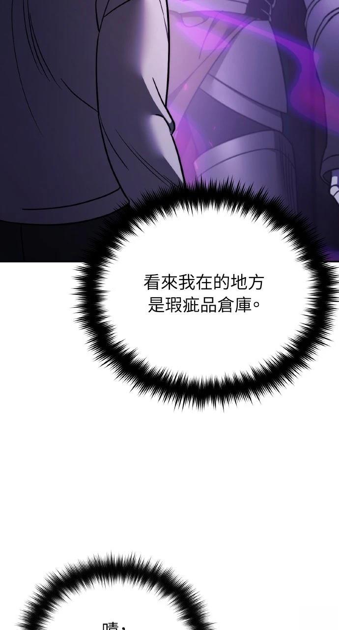 第4话20