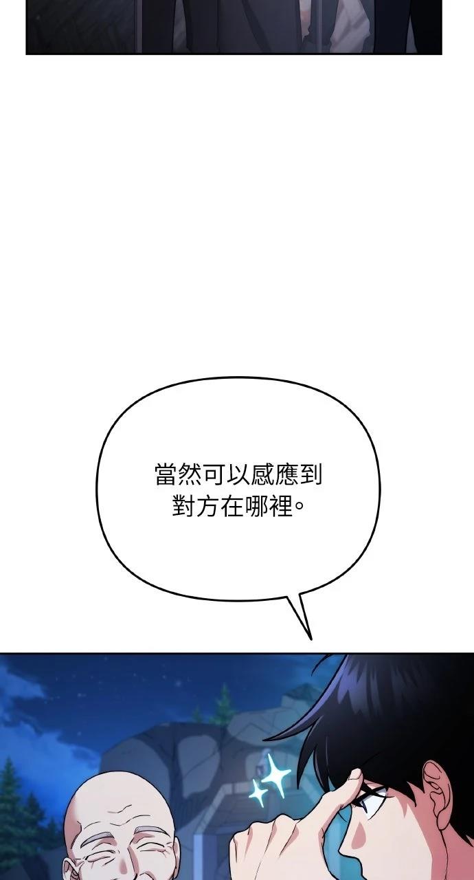 第4话27