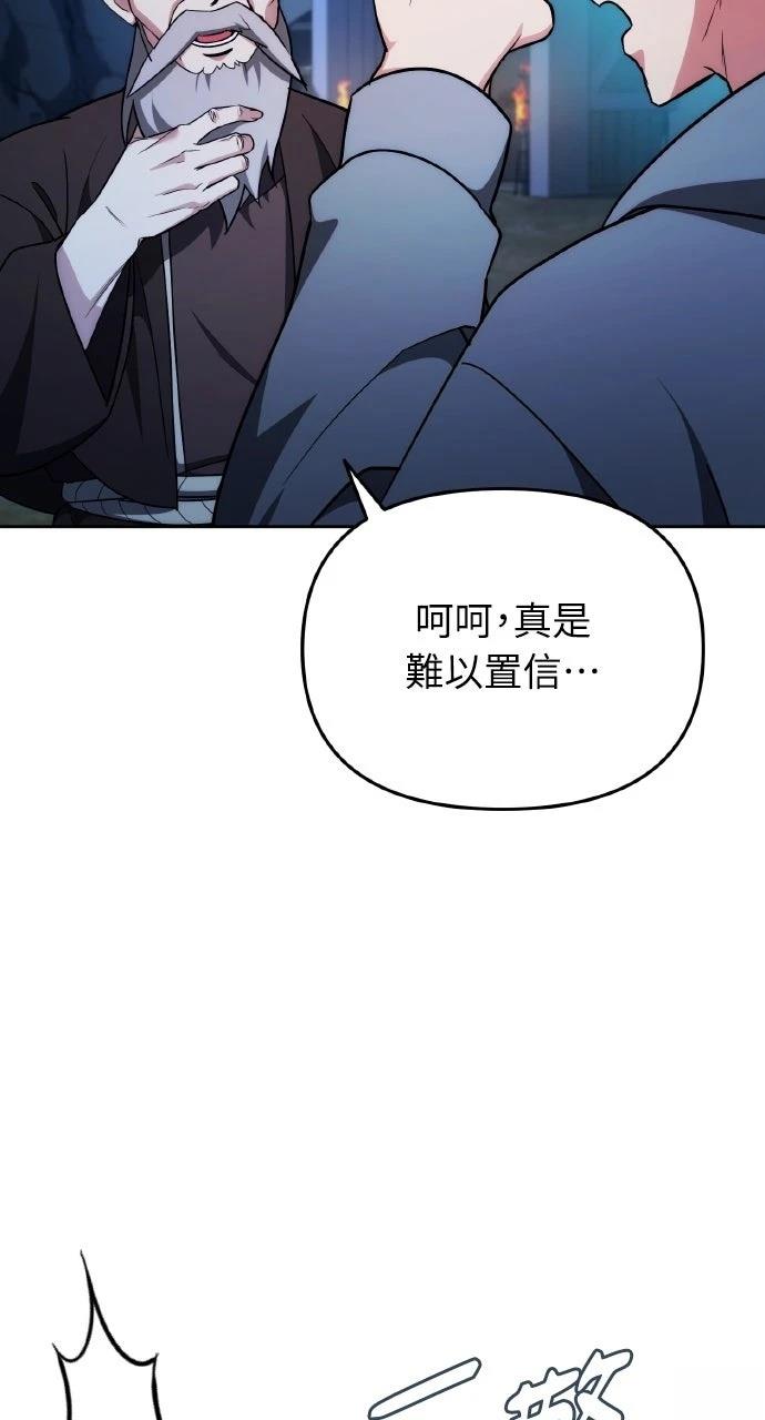第4话28