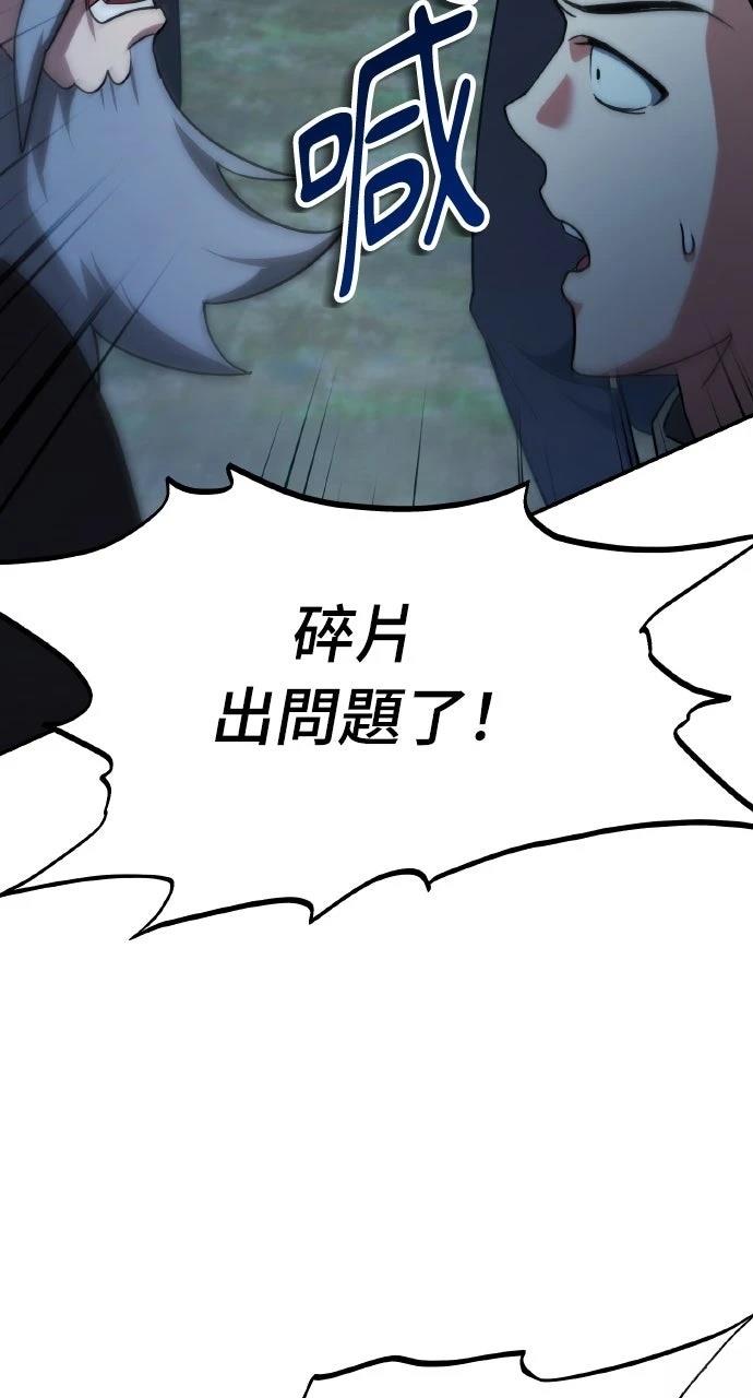第4话30