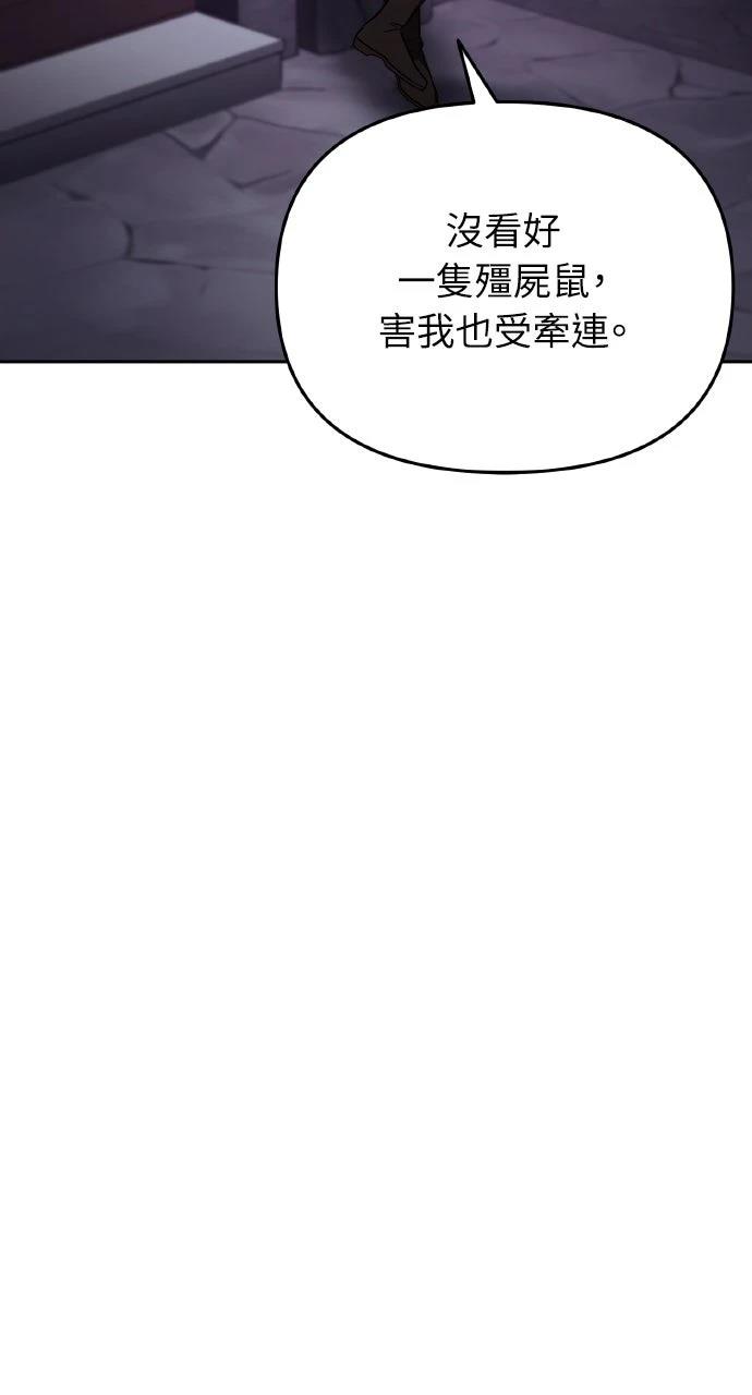 第4话49
