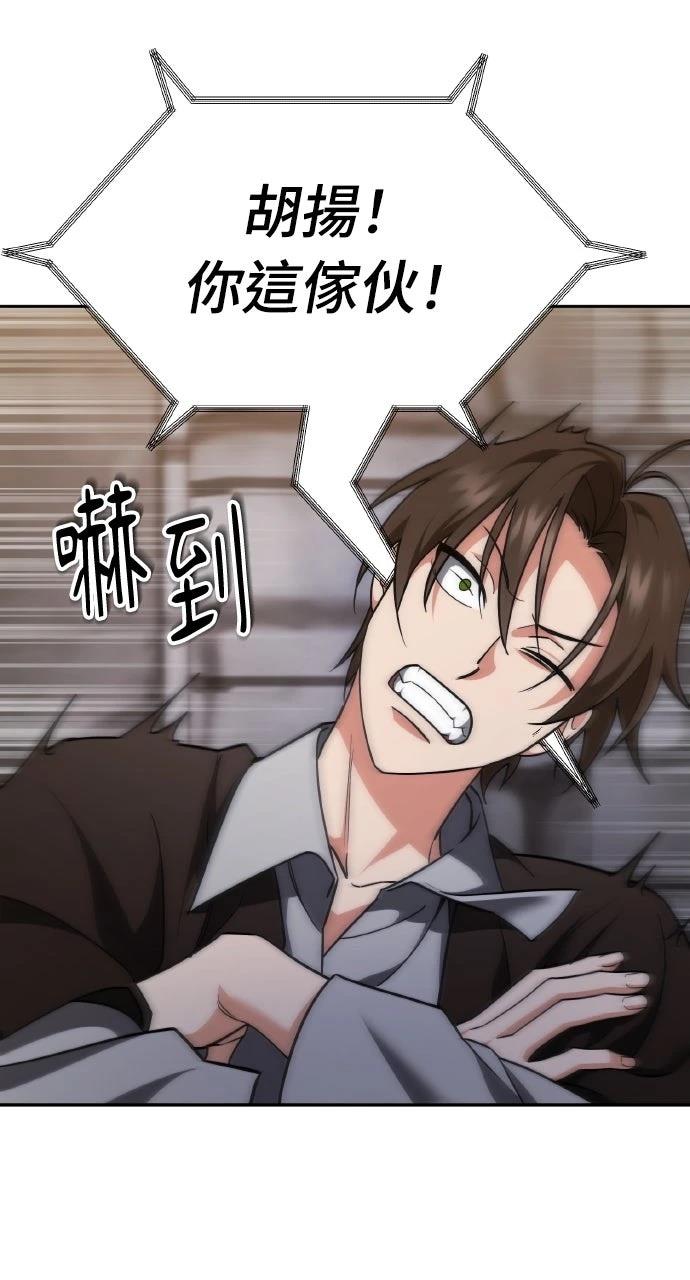 第4话50